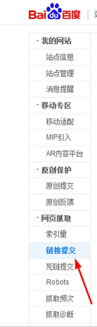 新手如何掌握制作和提交网站地图？ 免费资源 建站工具 网站运营 经验心得 第3张