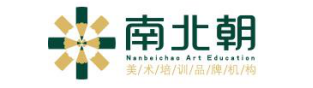 南北朝画室美术培训