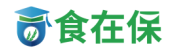 食在保食品安全保险
