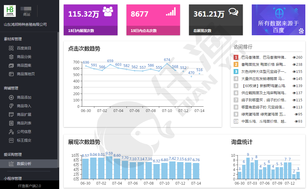 微信图片_20190715174921.png