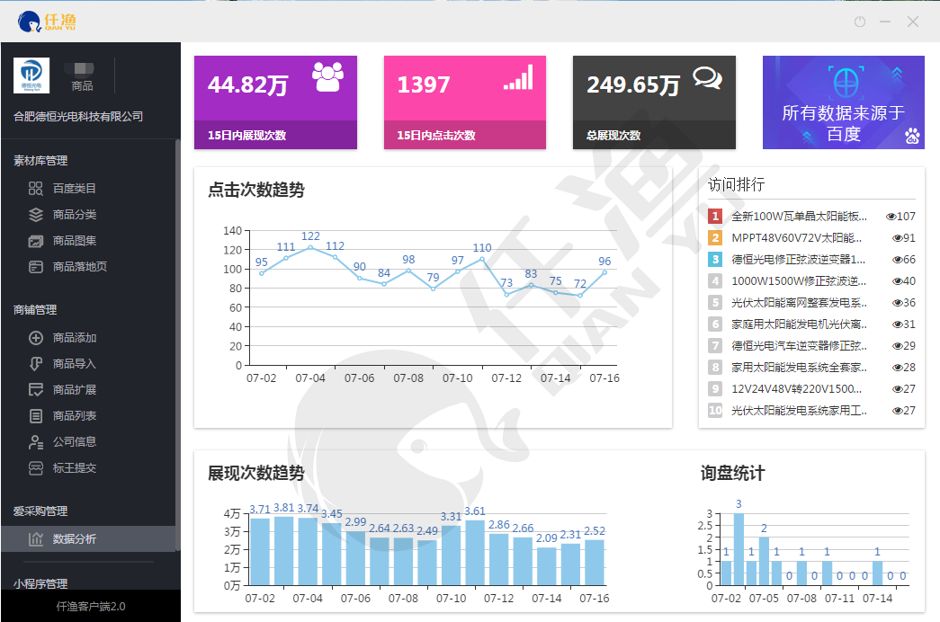 微信图片_20190718161516.png