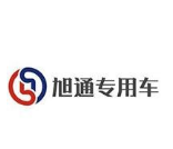 旭通专用车销售百度爱采购效果