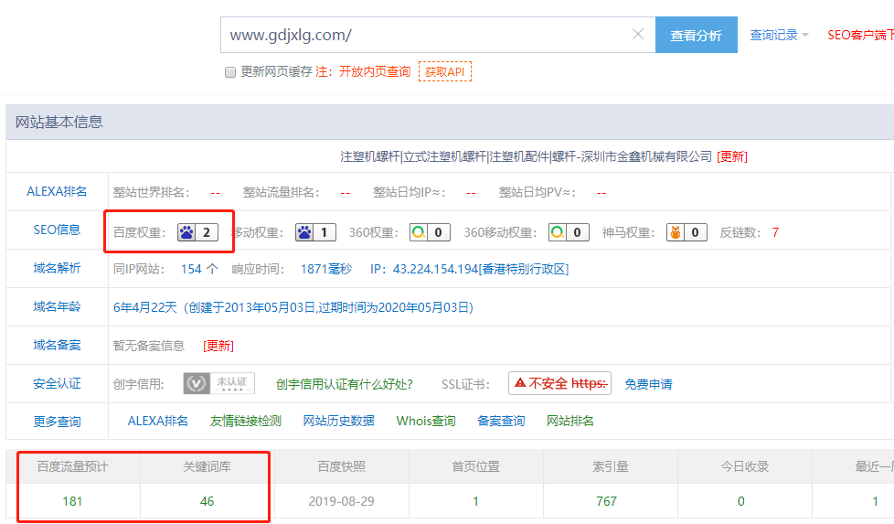 微信图片_20190925110323.png
