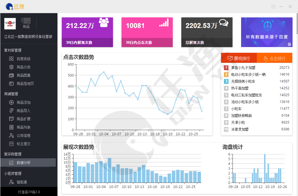 微信图片_20191028151736.png