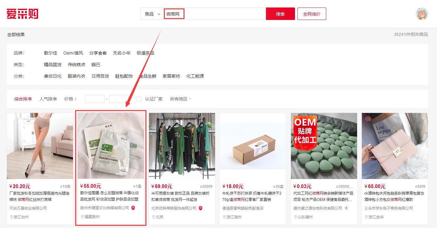 图片2.png