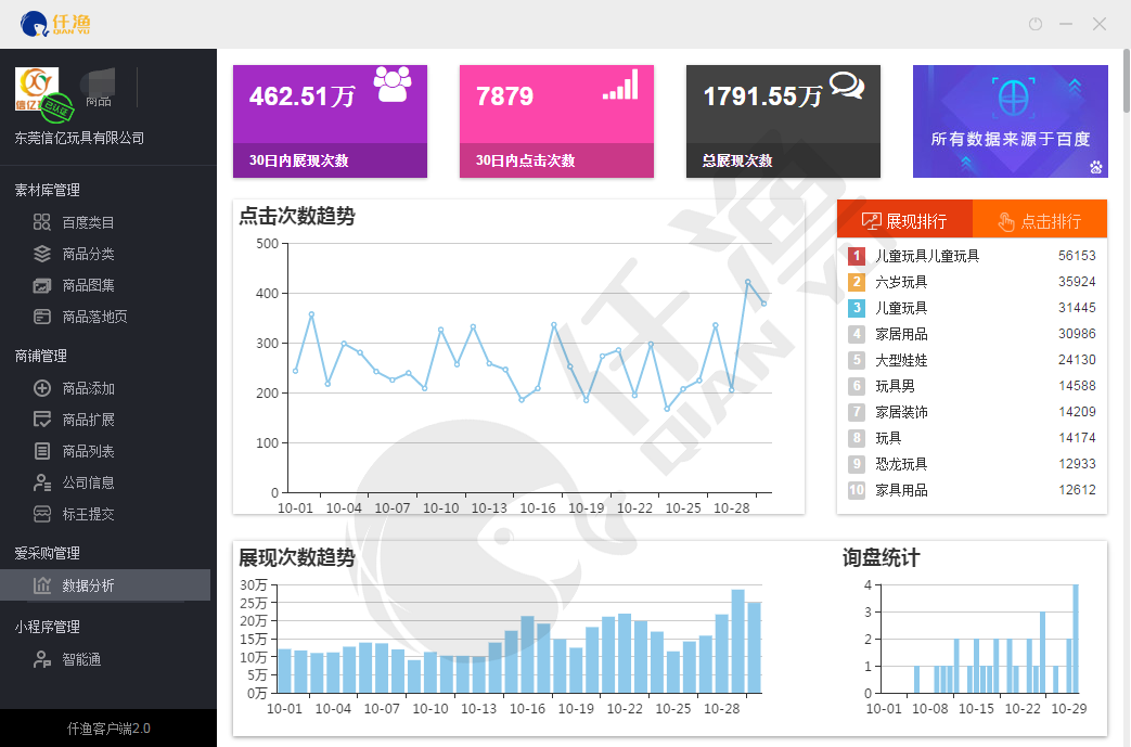 微信图片_20191031145909.png