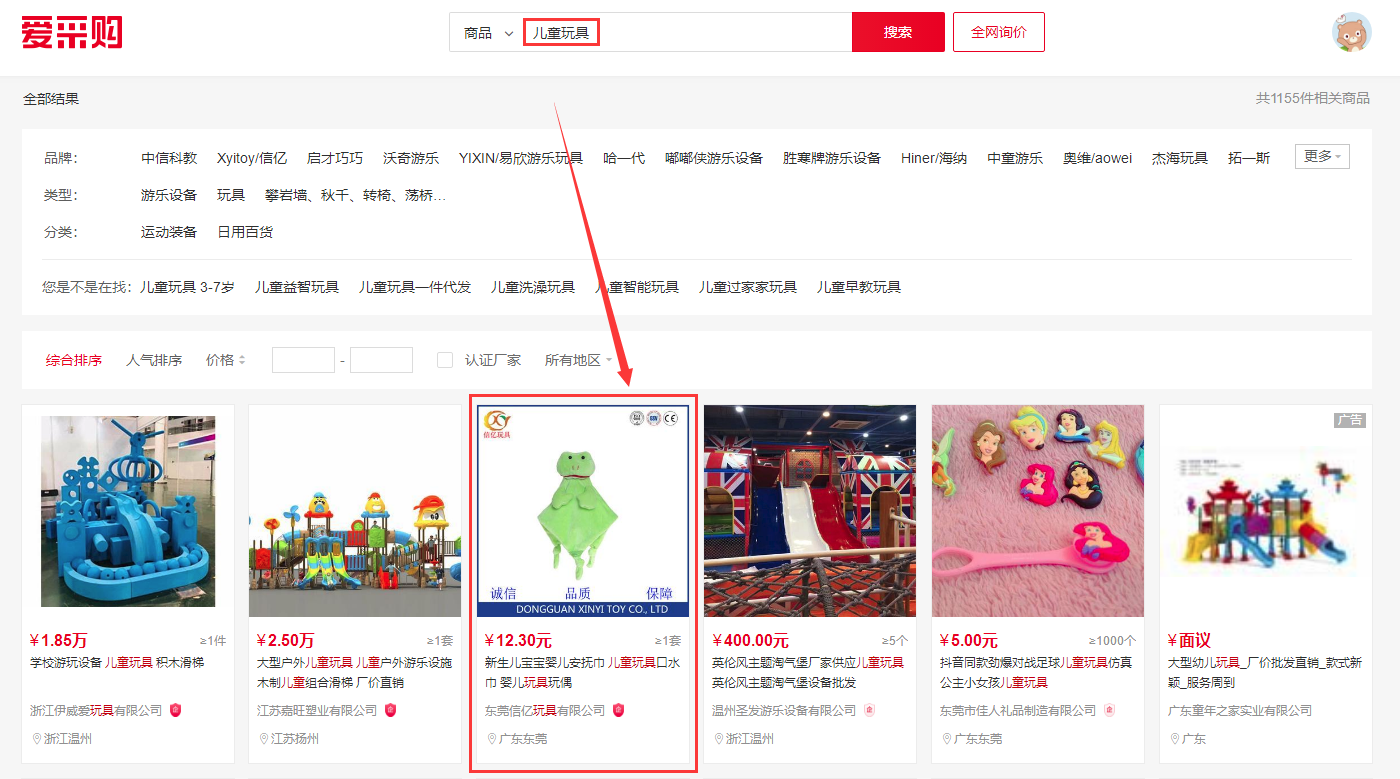 微信图片_20191031150030.png